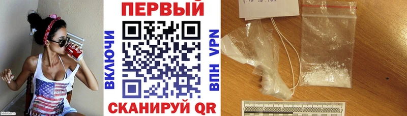 АМФЕТАМИН VHQ Калининец