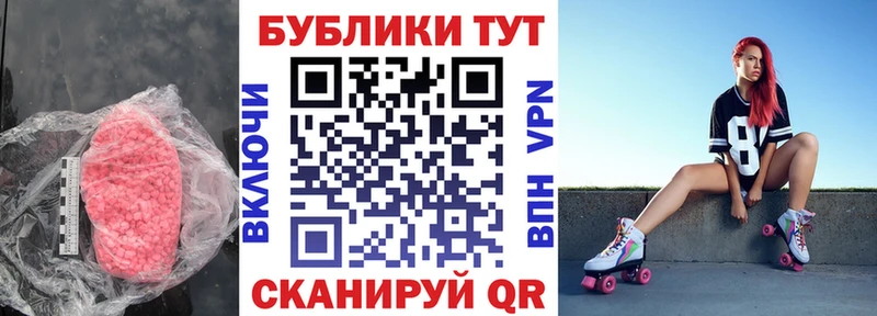 Экстази Дубай Калининец