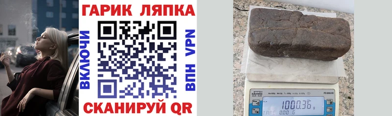 как найти наркотики  Калининец  ГАШ индика сатива 