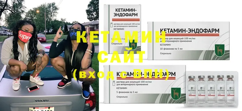 КЕТАМИН ketamine  хочу наркоту  Калининец 