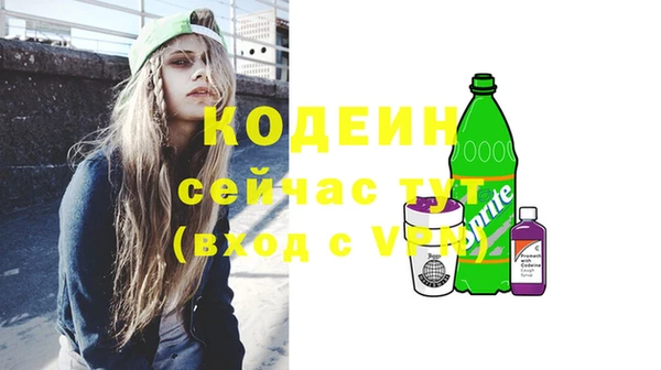 экстази Пестово