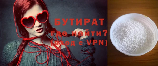 винт Губаха
