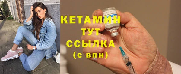 экстази Пестово