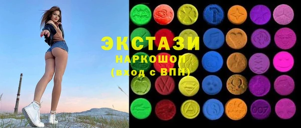 экстази Пестово