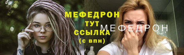 амф Переславль-Залесский