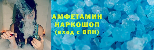 экстази Пестово