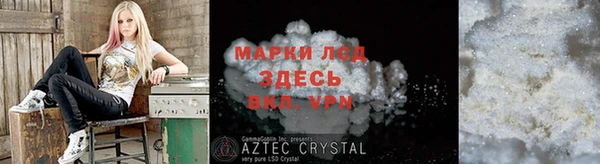 амф Переславль-Залесский