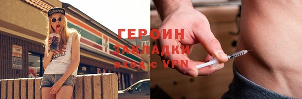 экстази Пестово