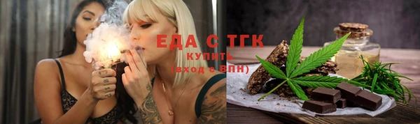 экстази Пестово
