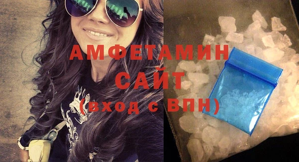 амф Переславль-Залесский