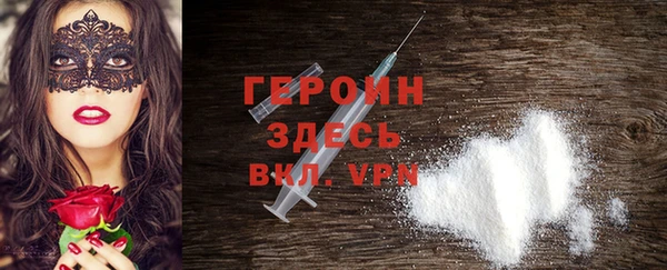 меф VHQ Грязи