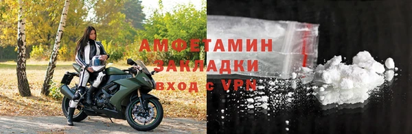 амф Переславль-Залесский