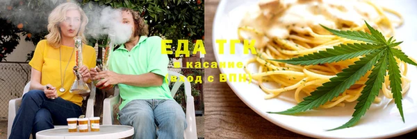 экстази Пестово
