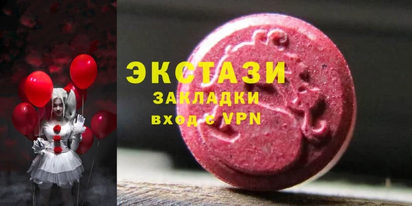 амф Переславль-Залесский