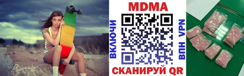 MDMA Molly mega зеркало Калининец продажа наркотиков