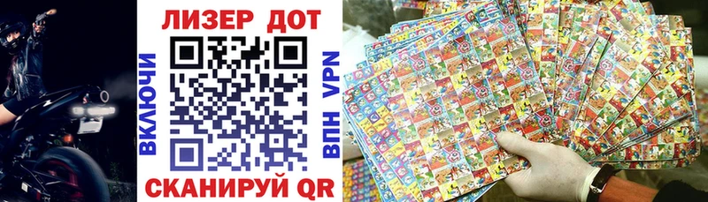 магазин продажи Калининец блэк спрут маркетплейс Марки N-bome 1,8мг