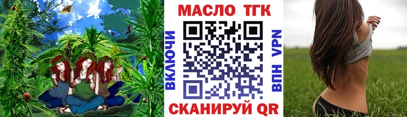 наркота Калининец ТГК вейп